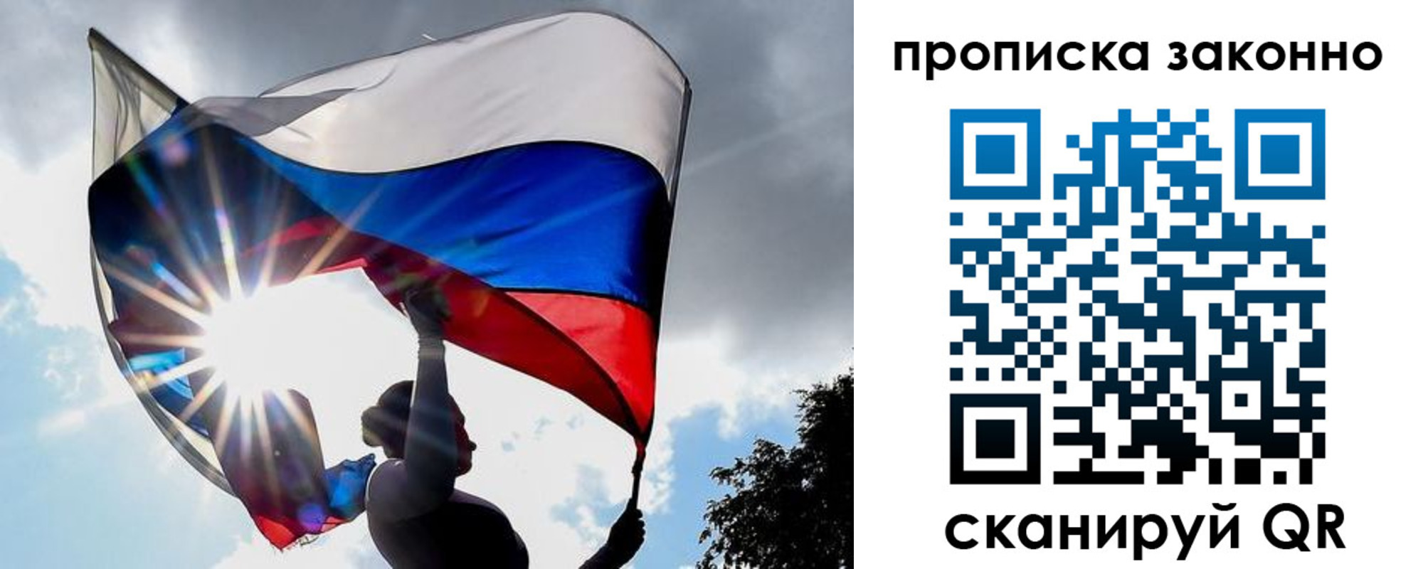 миграционный учет в Ярославле