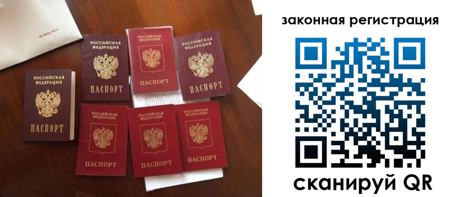 временная регистрация госуслуги в Ярославле