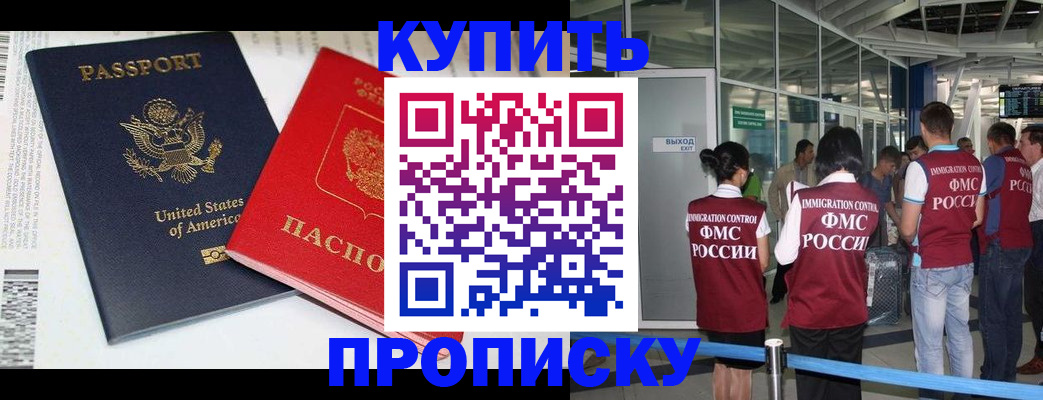временная регистрация госуслуги в Ярославле