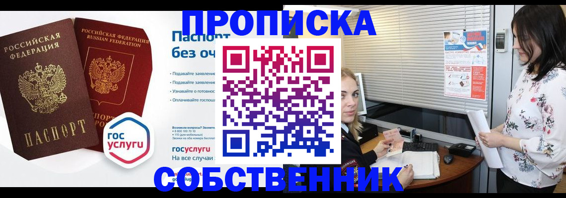 форма 3 в Ярославле