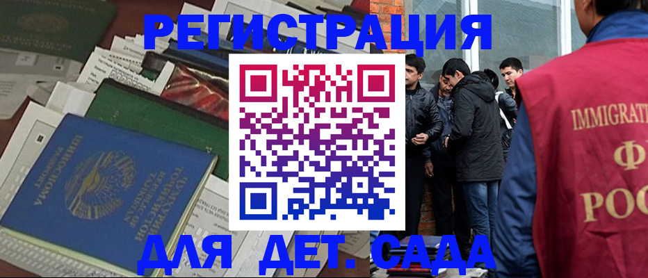 купить прописку в Ярославле