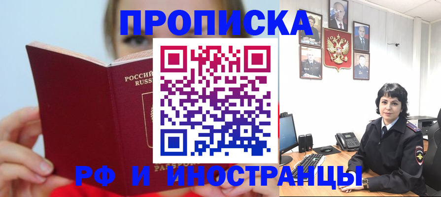 пропишу в квартире в Ярославле