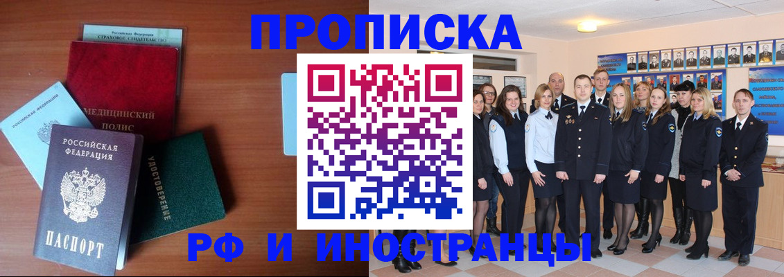 пропишу в квартире в Ярославле
